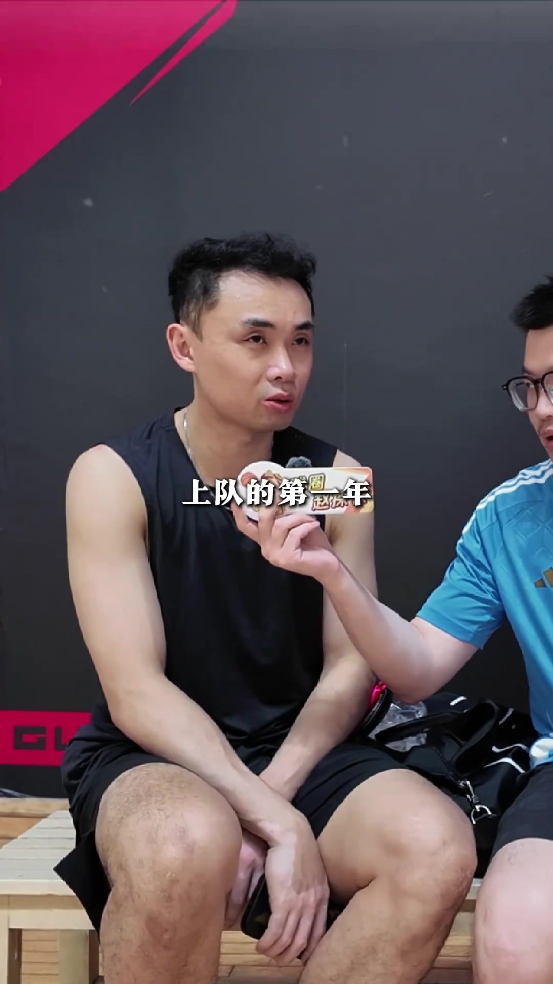 原帅：职业生涯刚开始我经常和艾伦一起训练 我俩都喜欢训练