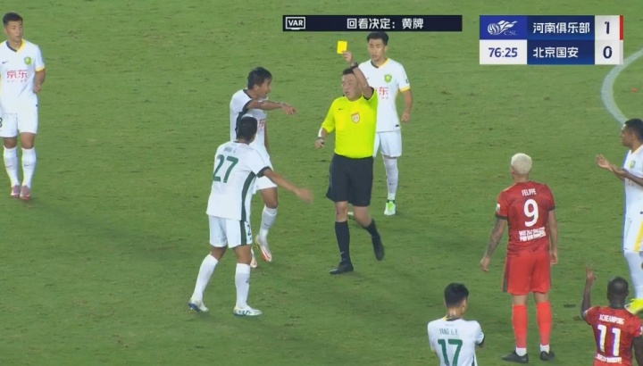 王刚无球状态下击打卡多索面部，主裁判看过VAR后处以黄牌警告
